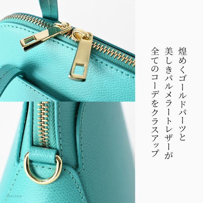 2way レザー ハンドバッグ ミニバッグ カプチェット ヴィオレット