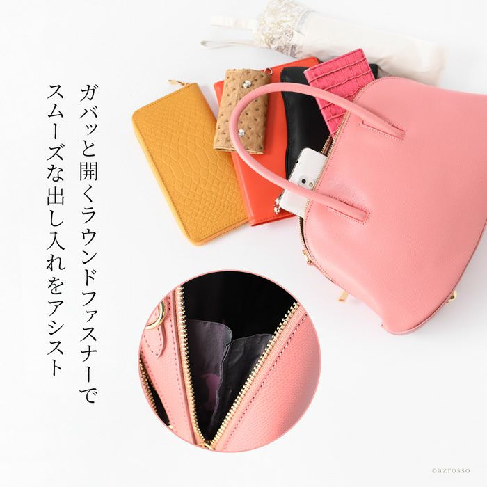 2way レザー ハンドバッグ ダブル収納 カプチェット ヴィオレット