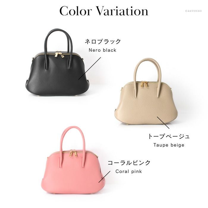 2way レザー ハンドバッグ ダブル収納 カプチェット ヴィオレット
