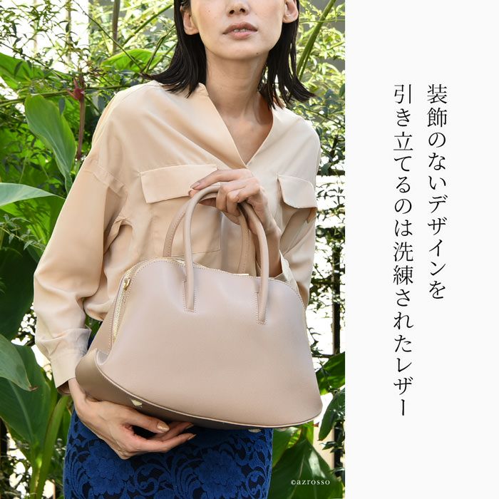ハンドバッグ W収納 カプチェット ヴィオレット Cappuccetto Violetto