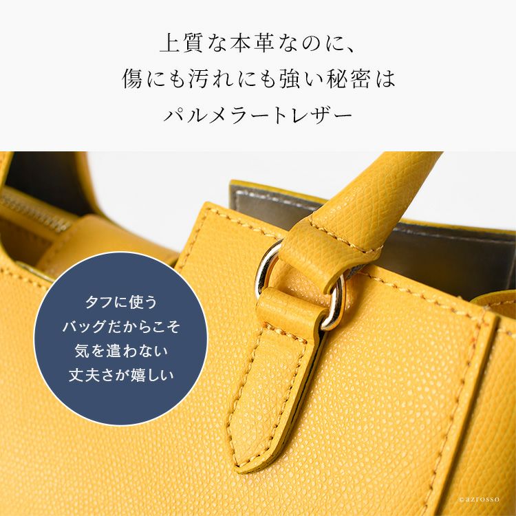 イエロー レザー ハンドバッグ ハンドバッグ 3way カプチェット ヴィオレット Cappuccetto Violettoの