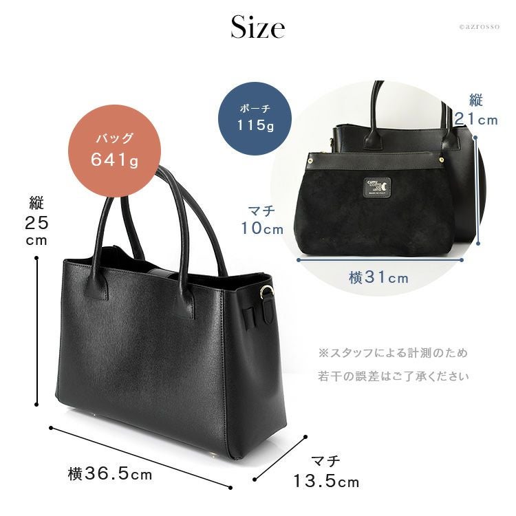 トートバッグ 3way カプチェット ヴィオレット Cappuccetto Violettoの