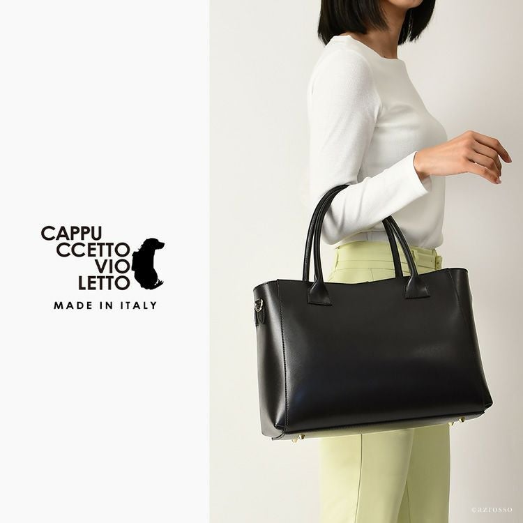 トートバッグ 3way カプチェット ヴィオレット Cappuccetto Violettoの