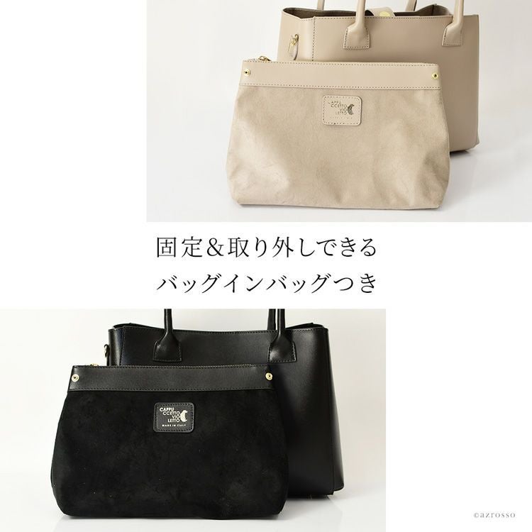 トートバッグ 3way カプチェット ヴィオレット Cappuccetto Violettoの