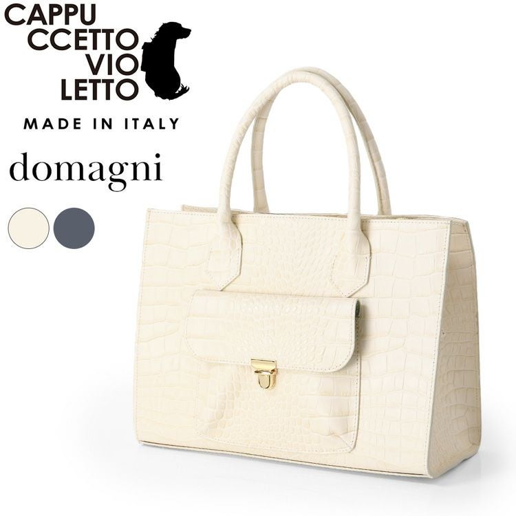 トートバッグ 2way カプチェット ヴィオレット Cappuccetto Violettoの