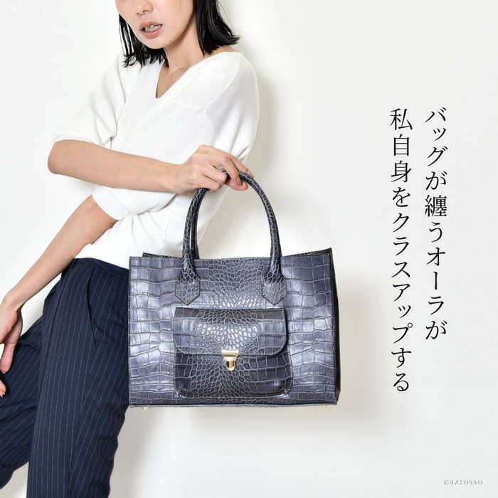 トートバッグ 2way カプチェット ヴィオレット Cappuccetto Violettoの