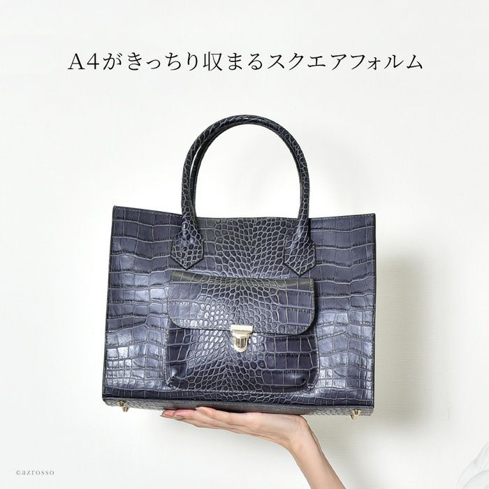 トートバッグ 2way カプチェット ヴィオレット Cappuccetto Violettoの