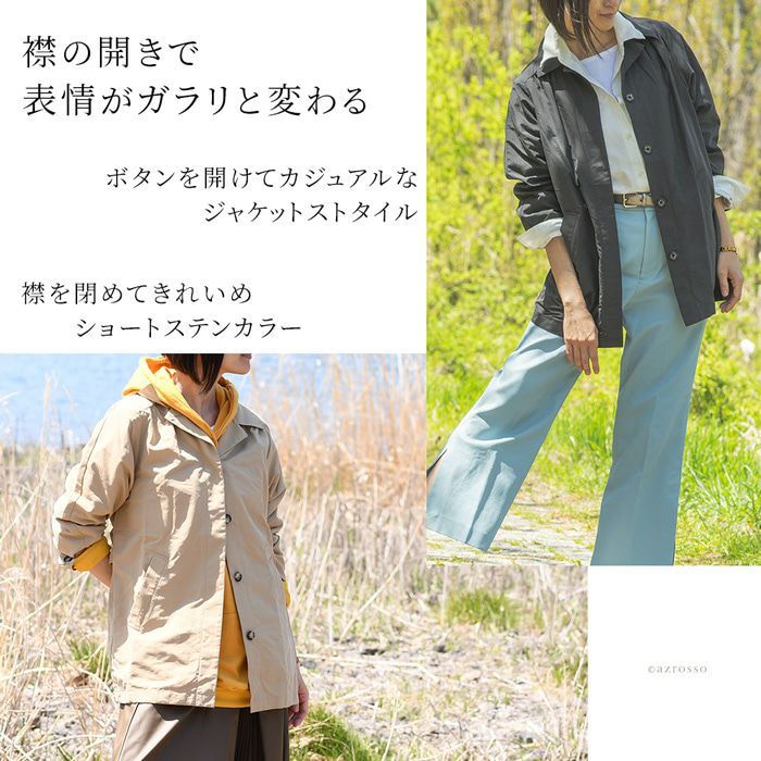 撥水 コート ショート丈 フォックスアンブレラ Fox Umbrellasの通販