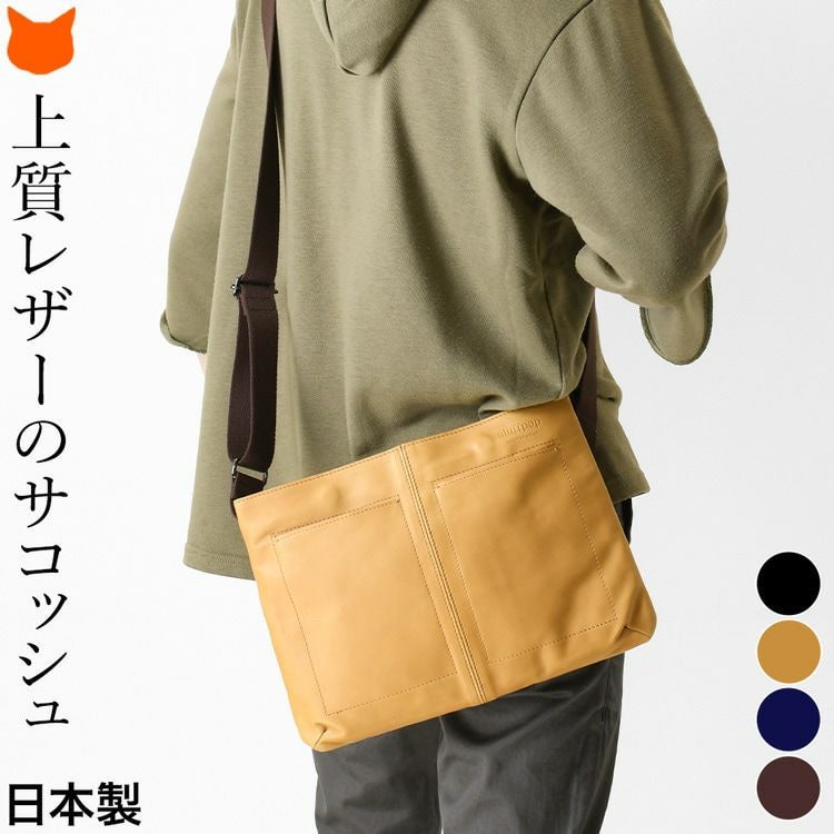 軽量 サコッシュ ショルダーバッグ 本革 メンズ はっとり 服部の通販