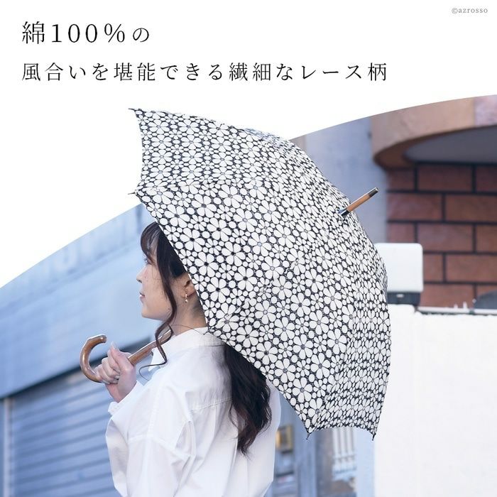 ワカオ 日傘 長傘 刺繍レース 花柄 日本製 WAKAO コットン 綿100