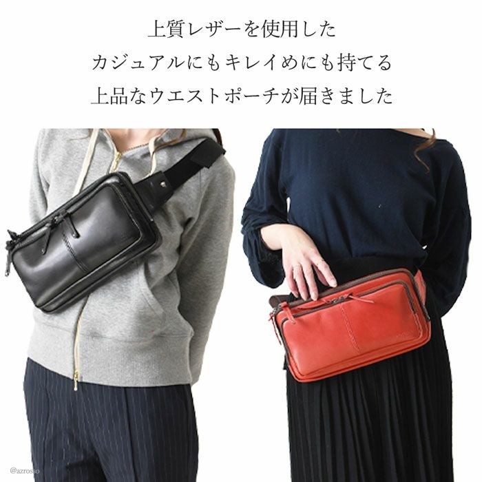牛革 ウエストポーチ ボディバッグ 本革 レディース はっとり 服部の