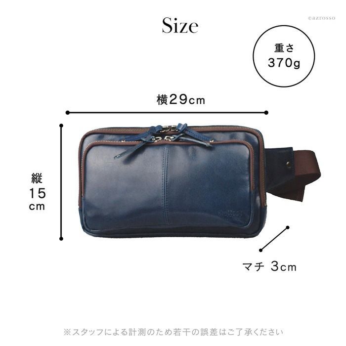 牛革 ウエストポーチ ボディバッグ 本革 レディース はっとり 服部の
