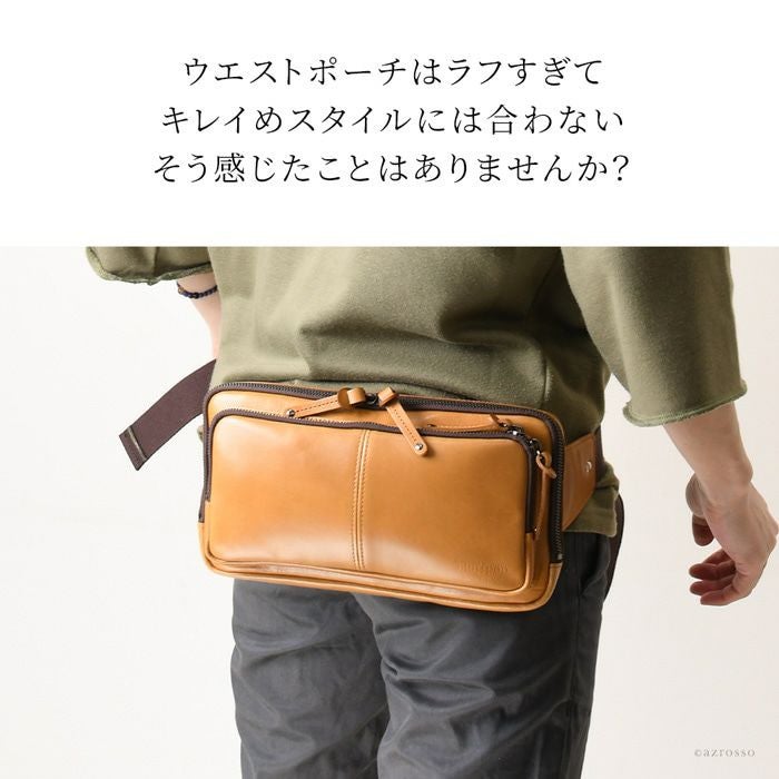 牛革 ウエストポーチ ボディバッグ 本革 メンズ はっとり 服部の通販