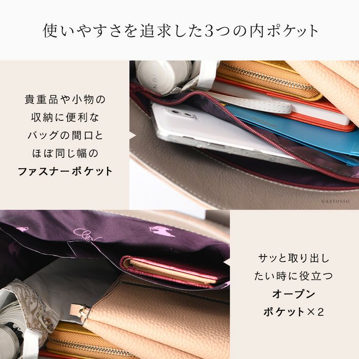 縦型 トート カプチェット ヴィオレット Cappuccetto Violettoの通販