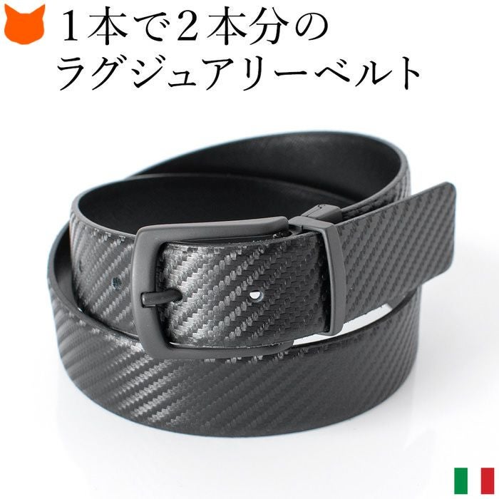リバーシブルベルト メンズ イタリア製 ブランド 本革レザーの通販