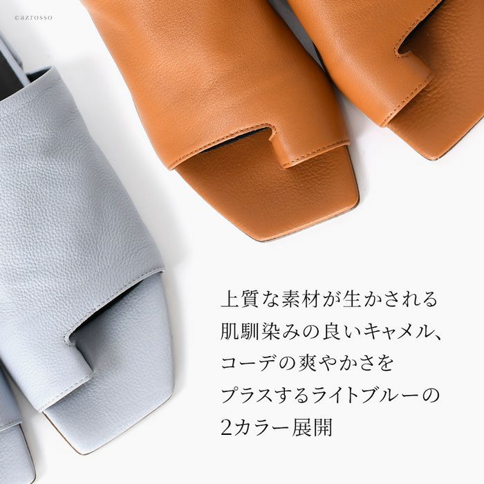 トングサンダル レザー 2cm ファビオルスコーニ FABIO RUSCONIの通販