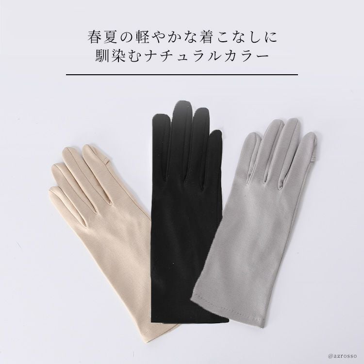 綿100％ UVカット 手袋 フィンガーレス 日本ブランド クロダ kurodaの