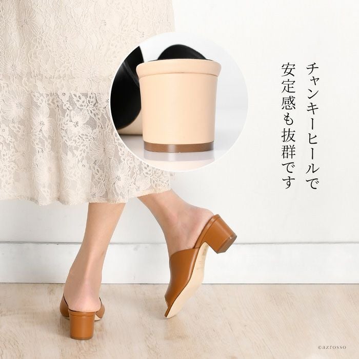 Vカット サンダル レザー 5.5cm 太ヒール ファビオルスコーニ FABIO