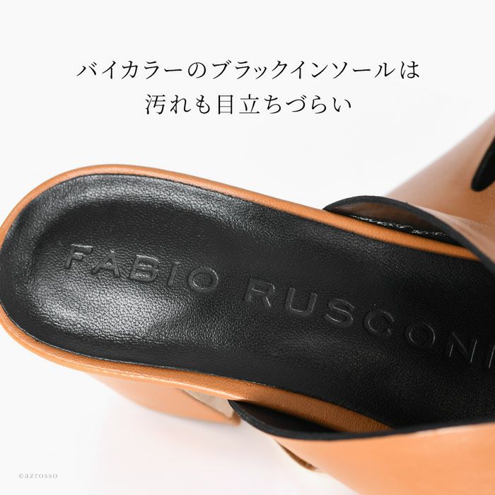 Vカット サンダル レザー 5.5cm 太ヒール ファビオルスコーニ FABIO