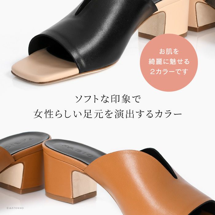 Vカット サンダル レザー 5.5cm 太ヒール ファビオルスコーニ FABIO
