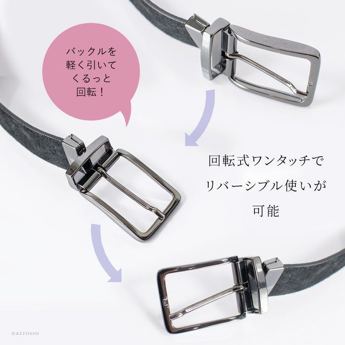 イタリア製 リバーシブルベルト 本革レザー メンズ 通販｜シンフーライフ