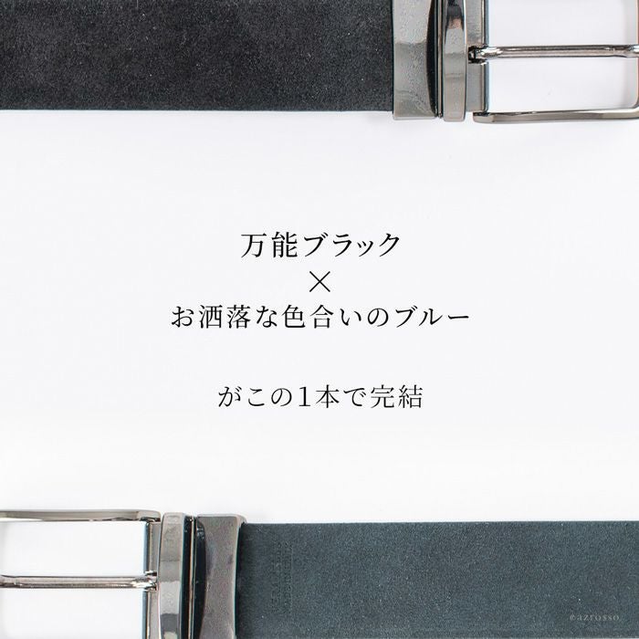 イタリア製 リバーシブルベルト 本革レザー メンズ 通販｜シンフーライフ