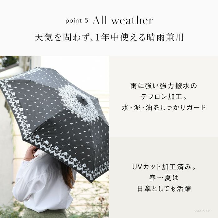 自動開閉 折りたたみ傘 レース柄 耐風 傘 ユビオン UVIONの通販