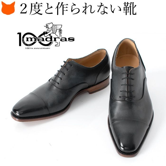 100足限定 革靴 抗菌 抗ウイルス マドラス madrasの通販｜ブランド