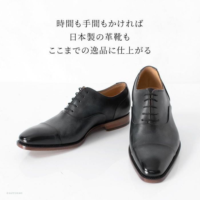 100足限定 革靴 抗菌 抗ウイルス マドラス madrasの通販｜ブランド
