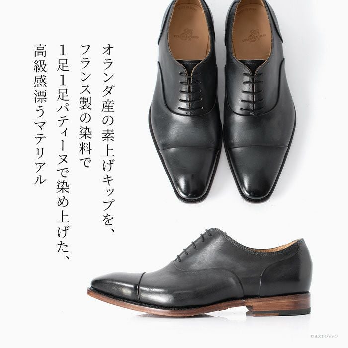 madras　【madras創業100周年モデル第2弾】 100足限定 革靴 抗菌 抗ウイルス マドラス madrasの通販｜ブランド