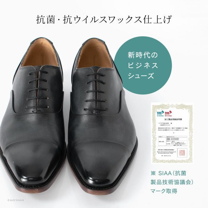 100足限定 革靴 抗菌 抗ウイルス マドラス madrasの通販｜ブランド