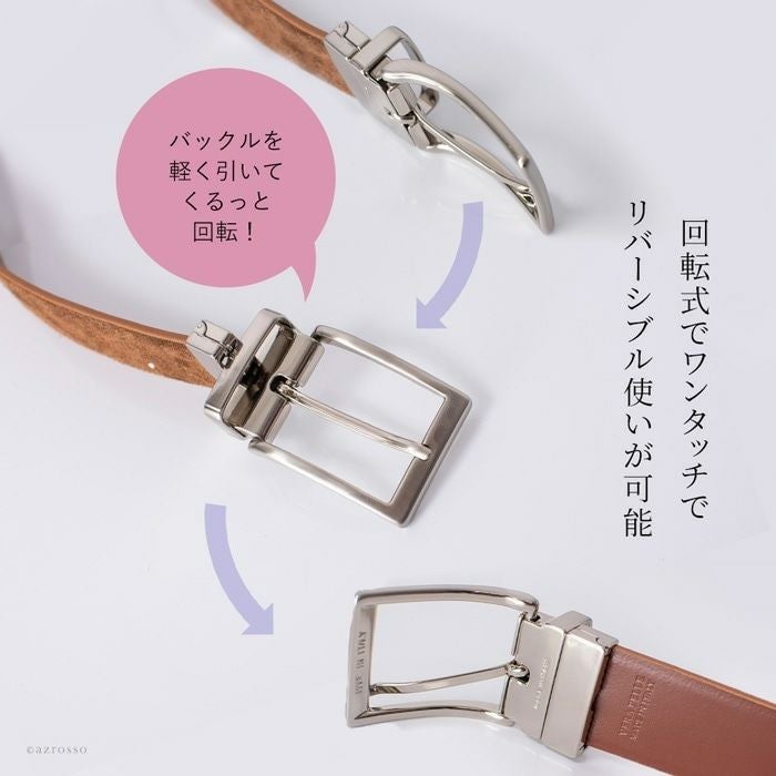 レザー メンズ リバーシブルベルト イタリア製 チーロエスポジトの通販