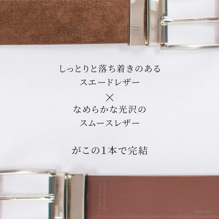 レザー メンズ リバーシブルベルト イタリア製 チーロエスポジトの通販