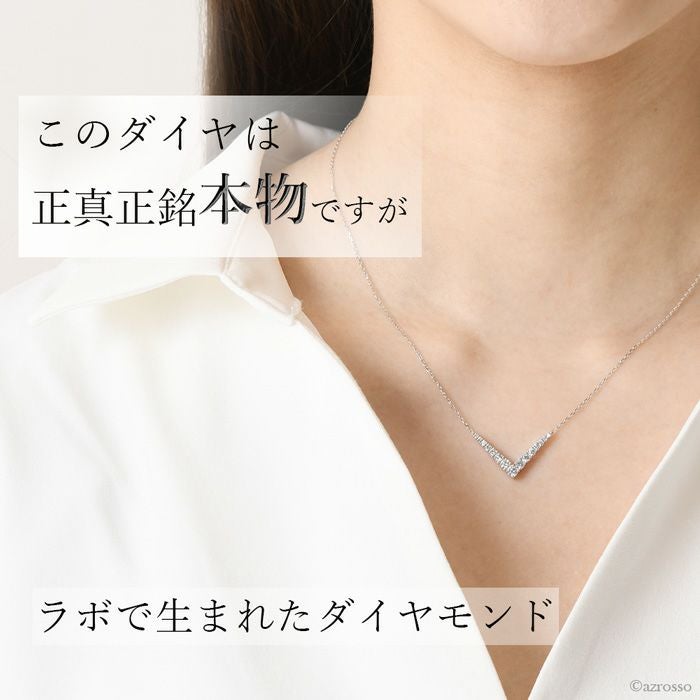 ダイヤモンド ネックレス V型 スマイリングロックス SMILING ROCKSの