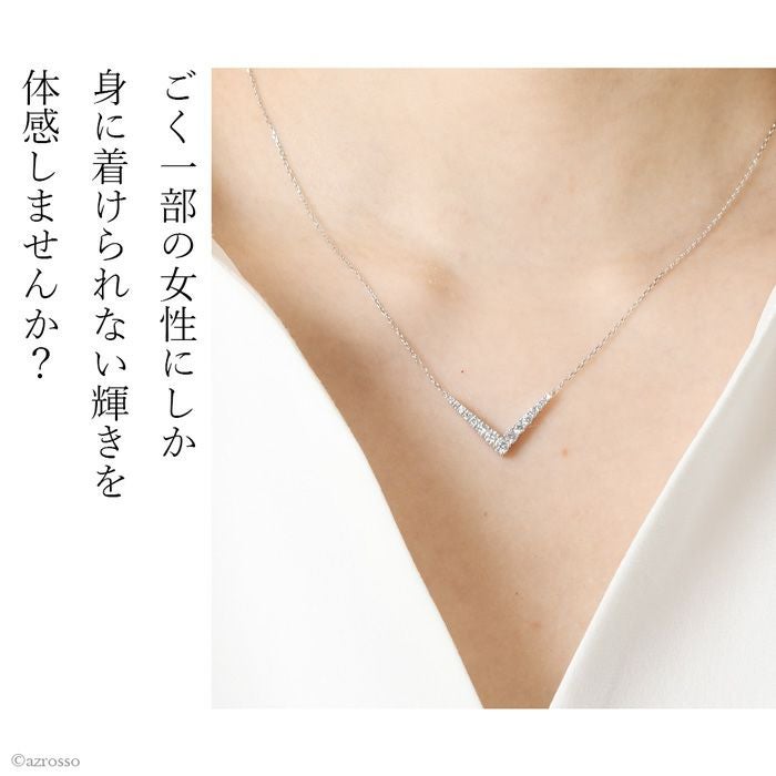 ダイヤモンド ネックレス V型 スマイリングロックス SMILING ROCKSの ダイヤモンド ネックレス V型 スマイリングロックス SMILING ROCKSの