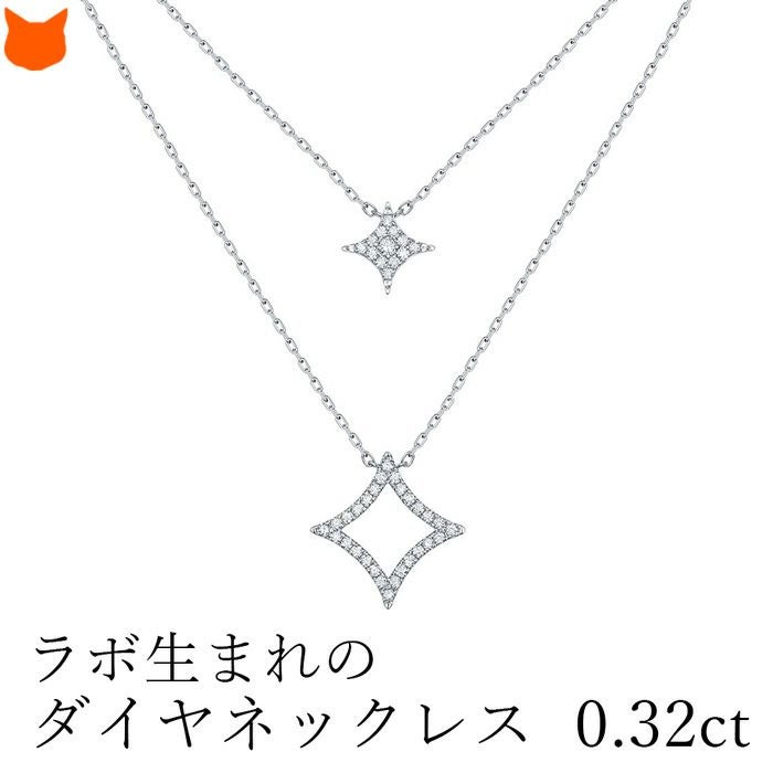 ダイヤモンド ネックレス 2連 ひし形 スマイリングロックス SMILING