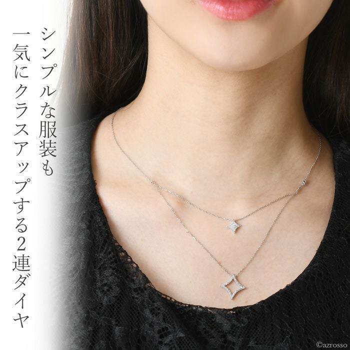 ダイヤモンド ネックレス 2連 ひし形 スマイリングロックス SMILING