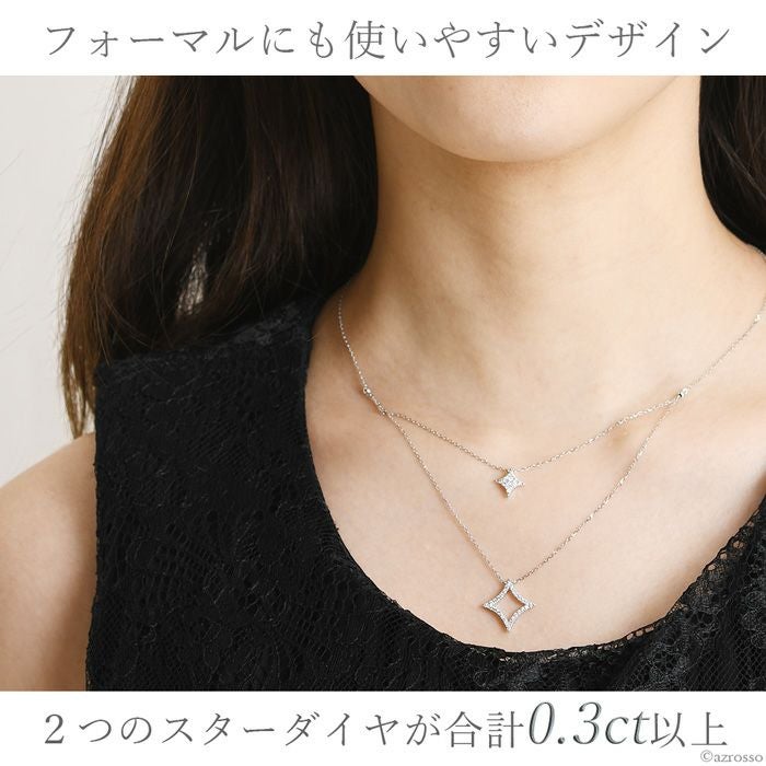 ダイヤモンド ネックレス 2連 ひし形 スマイリングロックス SMILING