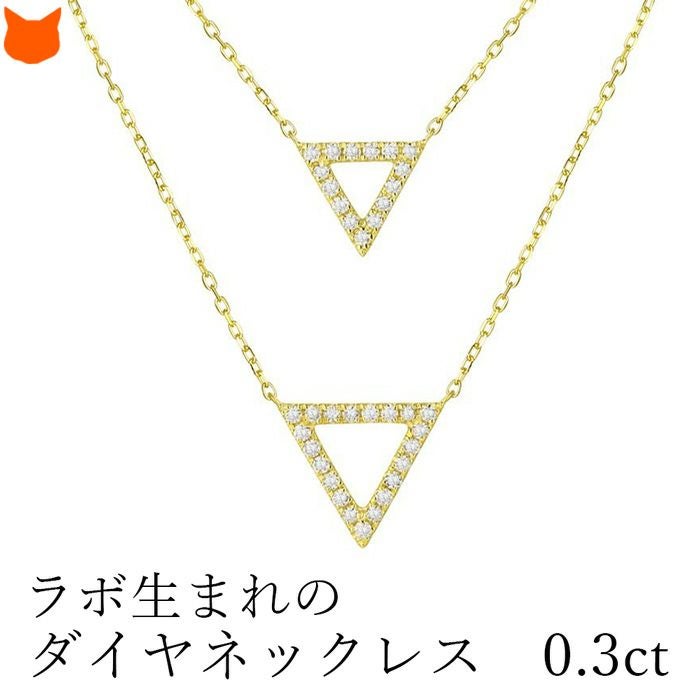 ダイヤモンド ネックレス 2連 トライアングル スマイリングロックス