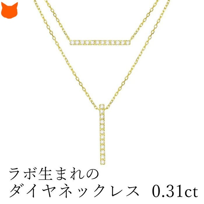 ダイヤモンド ネックレス 2連 ラインバー スマイリングロックス