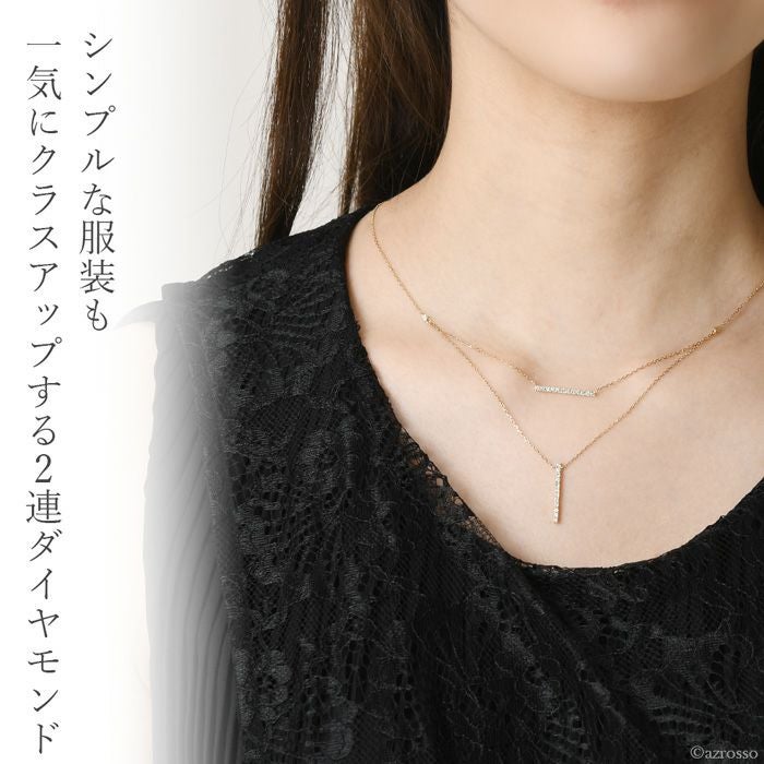 ダイヤモンド ネックレス 2連 ラインバー スマイリングロックス