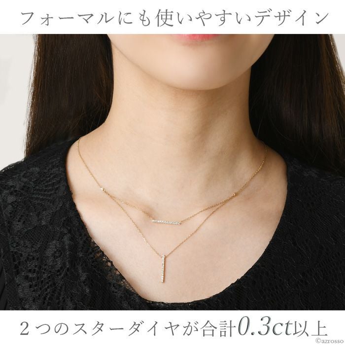 ダイヤモンド ネックレス 2連 ラインバー スマイリングロックス