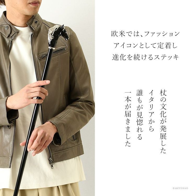 杖 ステッキ 馬 ブラック 黒 おしゃれ かっこいい プレゼント ギフト