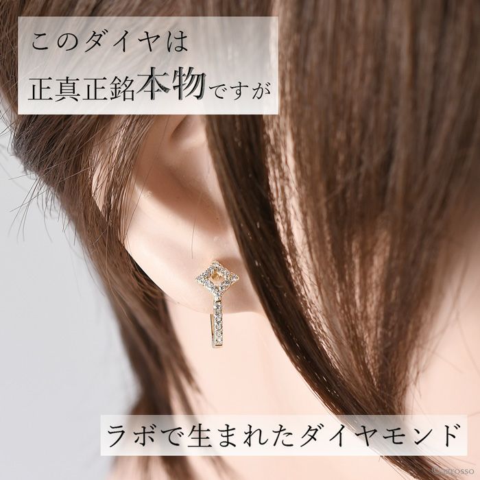 ダイヤモンド ピアス フープ ゴールド ひし形 スマイリングロックス