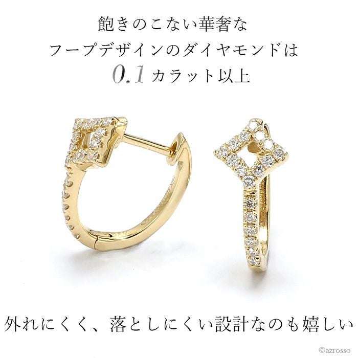 ダイヤモンド ピアス フープ ゴールド ひし形 スマイリングロックス