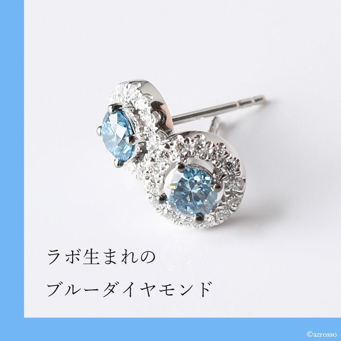 ブルーダイヤモンド スタッドピアス スマイリングロックス SMILING