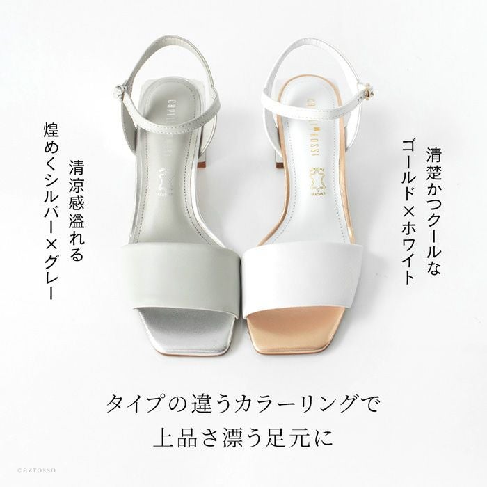 ストラップ サンダル 本革 5cm 太ヒール カペリロッシ CAPELLI ROSSIの
