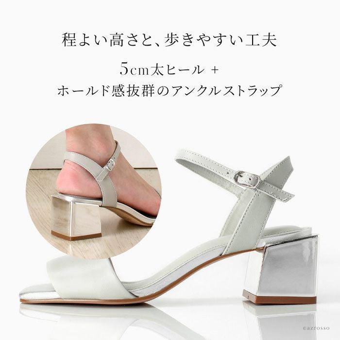 ストラップ サンダル 本革 5cm 太ヒール カペリロッシ CAPELLI ROSSIの