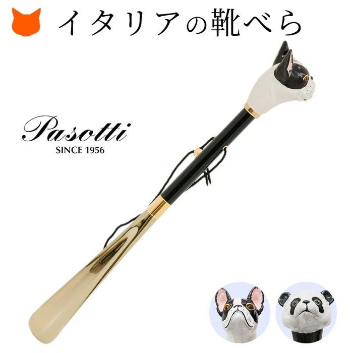 PASOTTI★靴べら★CIVETTA★梟モチーフ★ふくろう★ミミズク PASOTTI☆靴べら☆CIVETTA☆梟モチーフ☆ふくろう☆ミミズク PASOTTI