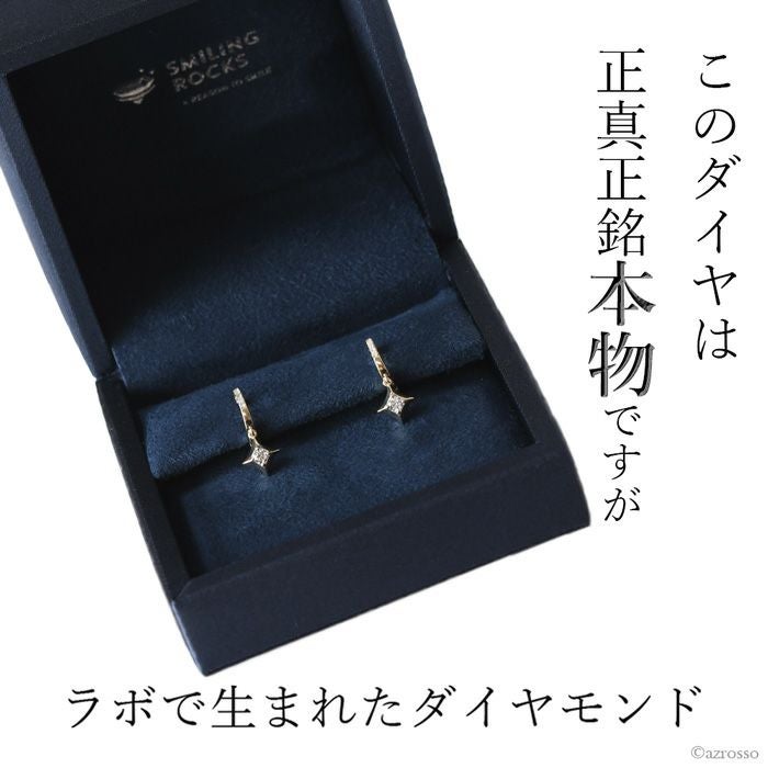 ダイヤモンド ピアス 揺れる ひし形 フープ スマイリングロックス